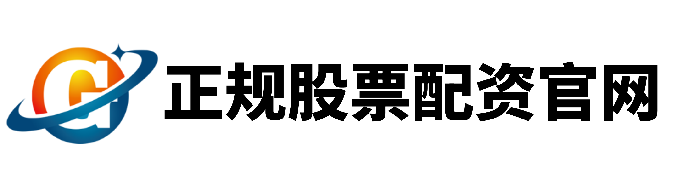闻喜策略