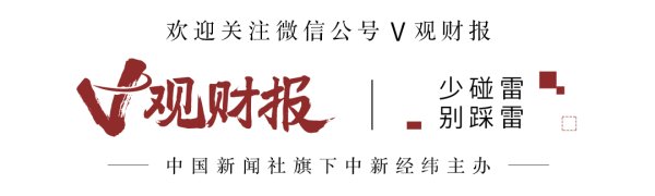 弘盛配资 V观财报｜朗鸿科技违规使用募资被警示